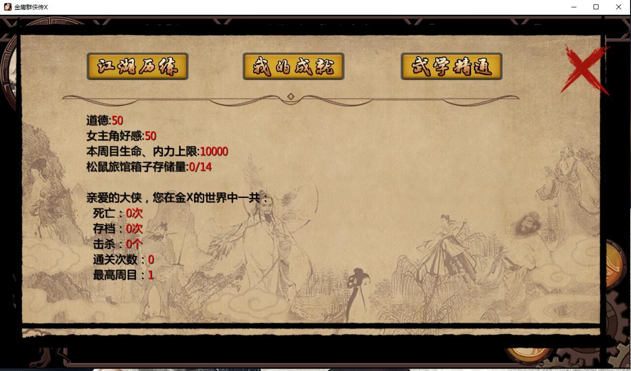 第2頁