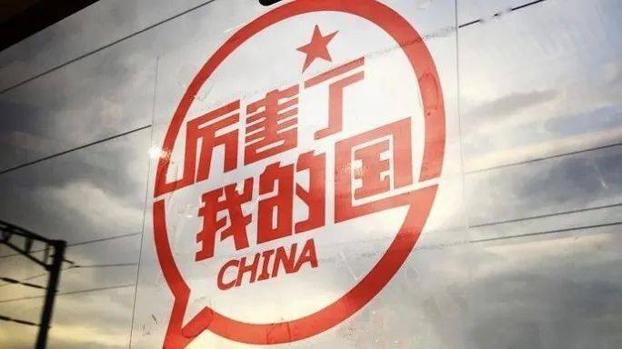 祖國的輝煌成就，最新發(fā)展論述文