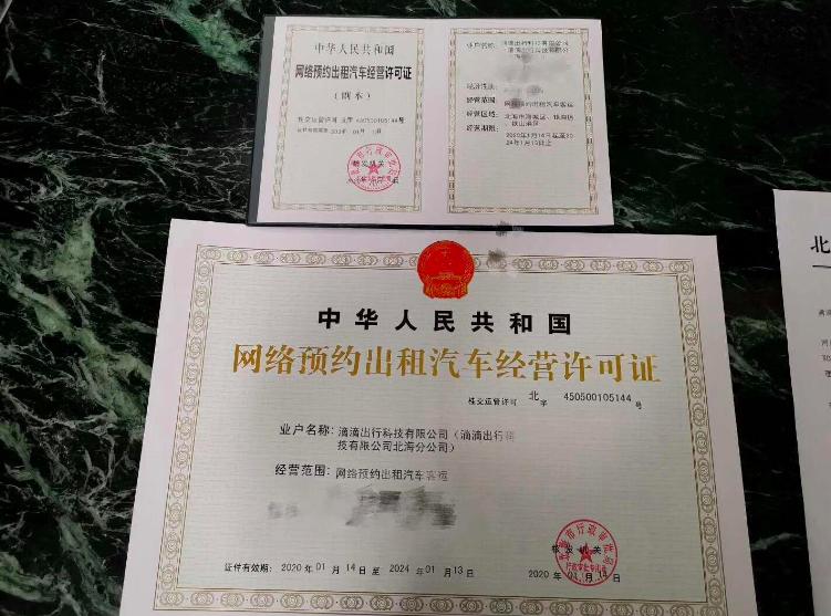 北海兼職最新招聘，詳細(xì)步驟指南與招聘信息匯總