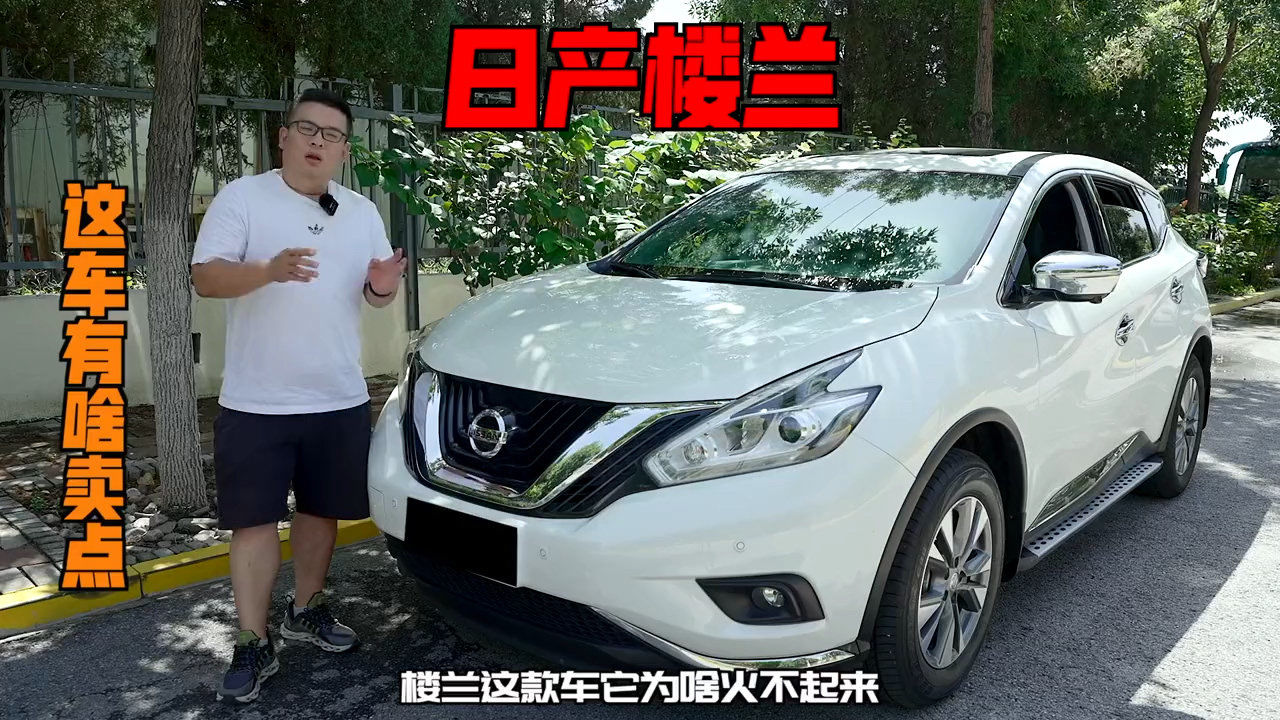日產(chǎn)最新款轎車(chē)，駛向自然美景，探尋內(nèi)心寧?kù)o與平和之旅