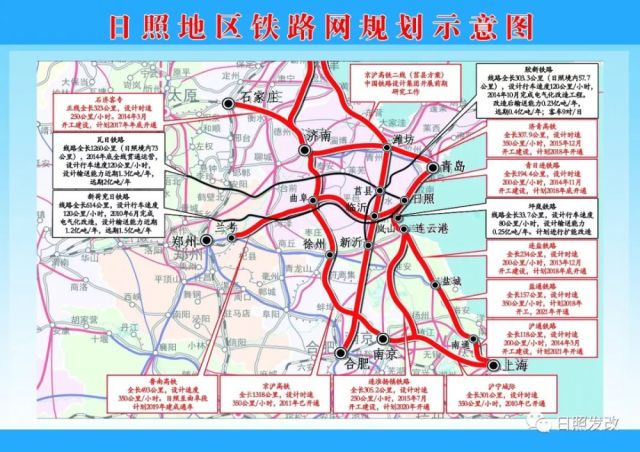 武漢高鐵最新規(guī)劃探尋，小巷中的高鐵未來(lái)與美食魅力揭秘