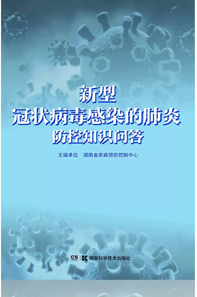 最新科技知識揭秘，探索前沿科技領(lǐng)域的三大要點