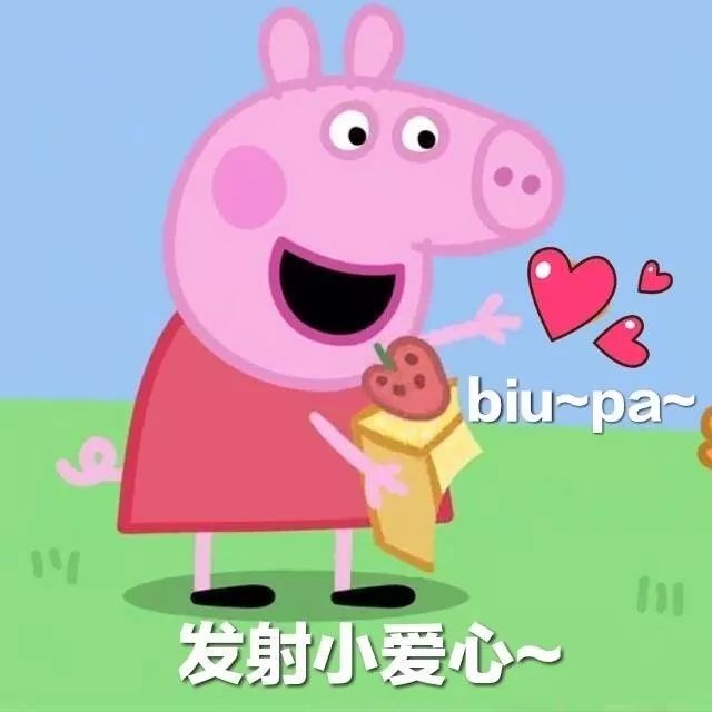小豬佩奇最新表情包，日常故事的溫馨與趣味